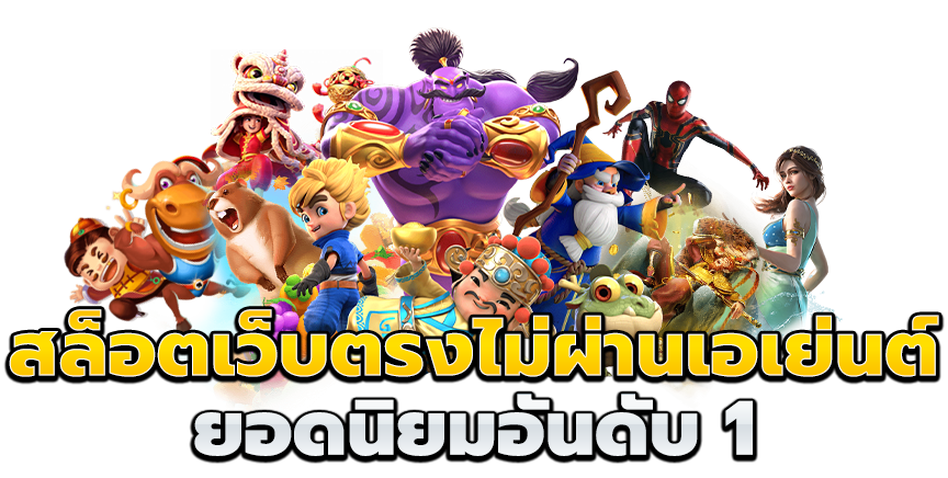 LOBBY168 สล็อต 