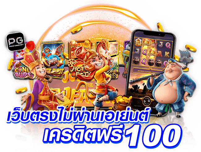 LOBBY168 สล็อต ฝาก 10 รับ 100